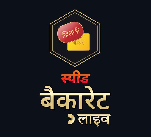 Hindi Speed Baccarat A